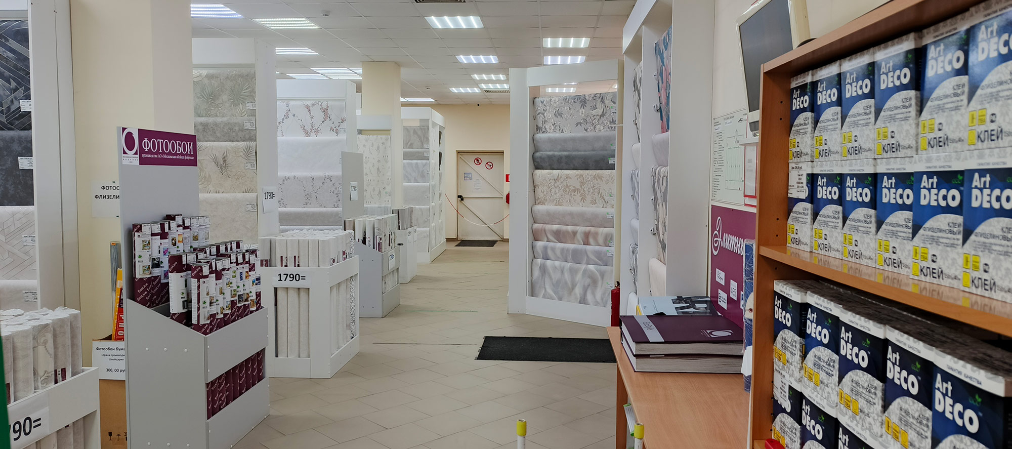 Купить обои в магазине обоев
